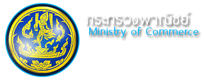 タイ、電気電子廃棄物（E-waste）の輸入を禁止